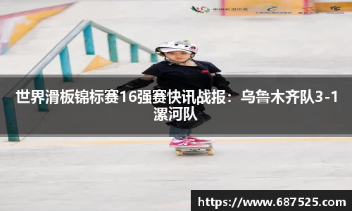 jbo竞博官网