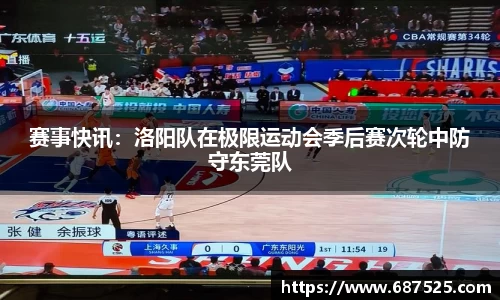jbo竞博官网