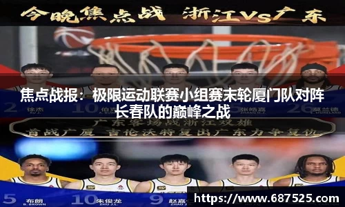 jbo竞博官网