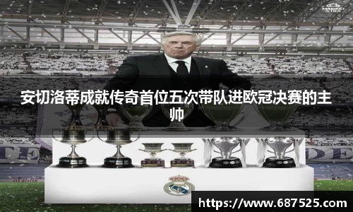 jbo竞博电子竞技