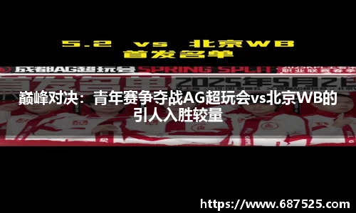 jbo竞博