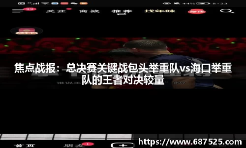 jbo竞博官网