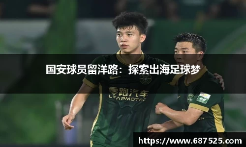 jbo竞博官网