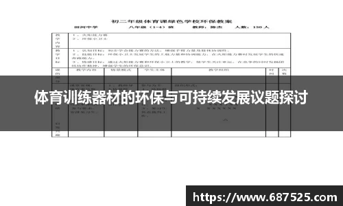 jbo竞博电子竞技