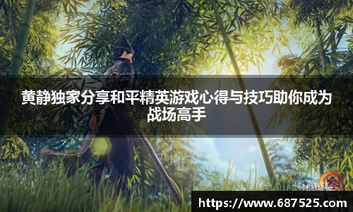 多宝电竞