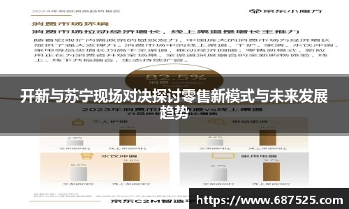 多宝电竞
